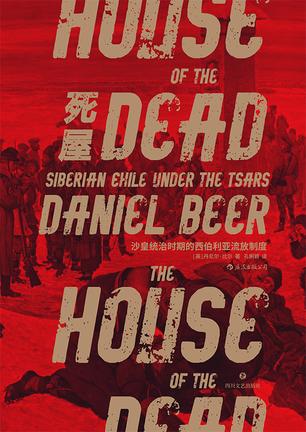 死屋-简册 公版电子书下载 无版权电子书 绝版书 公版书籍 高清古籍古书下载 地方志 县志 家谱PDF下载