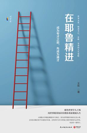 在耶鲁精进-简册 公版电子书下载 无版权电子书 绝版书 公版书籍 高清古籍古书下载 地方志 县志 家谱PDF下载