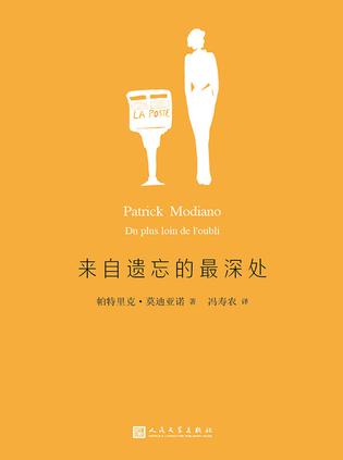 来自遗忘的深处-简册 公版电子书下载 无版权电子书 绝版书 公版书籍 高清古籍古书下载 地方志 县志 家谱PDF下载