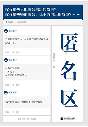 匿名区-简册 公版电子书下载 无版权电子书 绝版书 公版书籍 高清古籍古书下载 地方志 县志 家谱PDF下载