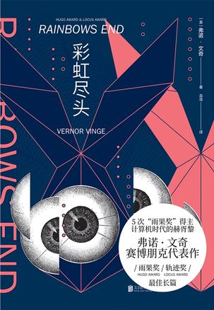 彩虹尽头-简册 公版电子书下载 无版权电子书 绝版书 公版书籍 高清古籍古书下载 地方志 县志 家谱PDF下载