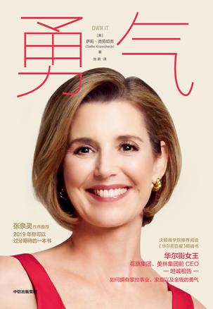 勇气-简册 公版电子书下载 无版权电子书 绝版书 公版书籍 高清古籍古书下载 地方志 县志 家谱PDF下载