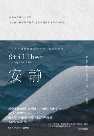 安静-简册 公版电子书下载 无版权电子书 绝版书 公版书籍 高清古籍古书下载 地方志 县志 家谱PDF下载