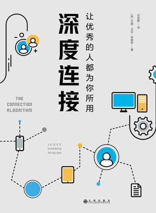 深度连接-简册 公版电子书下载 无版权电子书 绝版书 公版书籍 高清古籍古书下载 地方志 县志 家谱PDF下载