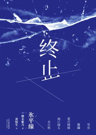 终止-简册 公版电子书下载 无版权电子书 绝版书 公版书籍 高清古籍古书下载 地方志 县志 家谱PDF下载