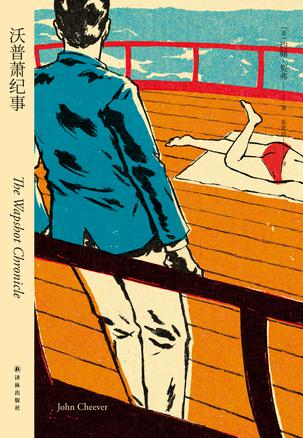 沃普萧纪事-简册 公版电子书下载 无版权电子书 绝版书 公版书籍 高清古籍古书下载 地方志 县志 家谱PDF下载