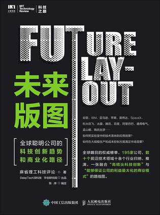 未来版图-简册 公版电子书下载 无版权电子书 绝版书 公版书籍 高清古籍古书下载 地方志 县志 家谱PDF下载