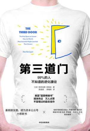 第三道门-简册 公版电子书下载 无版权电子书 绝版书 公版书籍 高清古籍古书下载 地方志 县志 家谱PDF下载