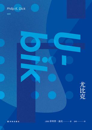 尤比克-简册 公版电子书下载 无版权电子书 绝版书 公版书籍 高清古籍古书下载 地方志 县志 家谱PDF下载
