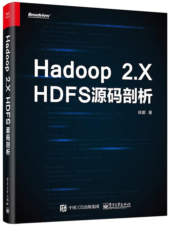 Hadoop 2.X HDFS源码剖析 PDF扫描版-简册 公版电子书下载 无版权电子书 绝版书 公版书籍 高清古籍古书下载 地方志 县志 家谱PDF下载