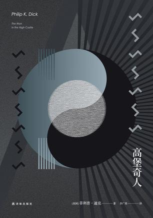 高堡奇人-简册 公版电子书下载 无版权电子书 绝版书 公版书籍 高清古籍古书下载 地方志 县志 家谱PDF下载