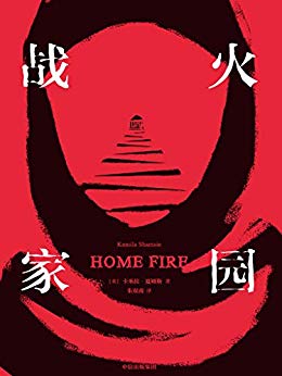 战火家园-简册 公版电子书下载 无版权电子书 绝版书 公版书籍 高清古籍古书下载 地方志 县志 家谱PDF下载