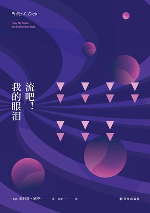 流吧！我的眼泪-简册 公版电子书下载 无版权电子书 绝版书 公版书籍 高清古籍古书下载 地方志 县志 家谱PDF下载