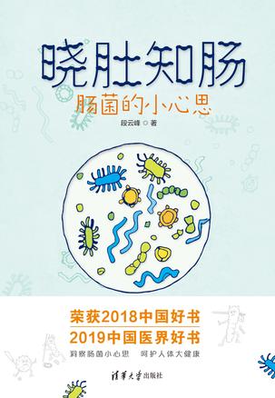晓肚知肠-简册 公版电子书下载 无版权电子书 绝版书 公版书籍 高清古籍古书下载 地方志 县志 家谱PDF下载