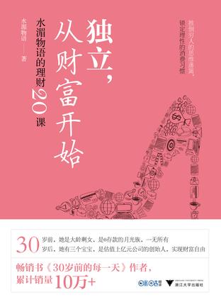 独立，从财富开始-简册 公版电子书下载 无版权电子书 绝版书 公版书籍 高清古籍古书下载 地方志 县志 家谱PDF下载