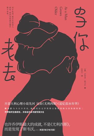 当你老去-简册 公版电子书下载 无版权电子书 绝版书 公版书籍 高清古籍古书下载 地方志 县志 家谱PDF下载