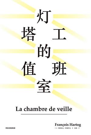 灯塔工的值班室-简册 公版电子书下载 无版权电子书 绝版书 公版书籍 高清古籍古书下载 地方志 县志 家谱PDF下载