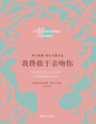 我将敢于亲吻你-简册 公版电子书下载 无版权电子书 绝版书 公版书籍 高清古籍古书下载 地方志 县志 家谱PDF下载