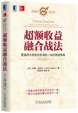 超额收益融合战法-简册 公版电子书下载 无版权电子书 绝版书 公版书籍 高清古籍古书下载 地方志 县志 家谱PDF下载