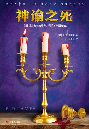神谕之死-简册 公版电子书下载 无版权电子书 绝版书 公版书籍 高清古籍古书下载 地方志 县志 家谱PDF下载