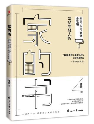 家的书-简册 公版电子书下载 无版权电子书 绝版书 公版书籍 高清古籍古书下载 地方志 县志 家谱PDF下载