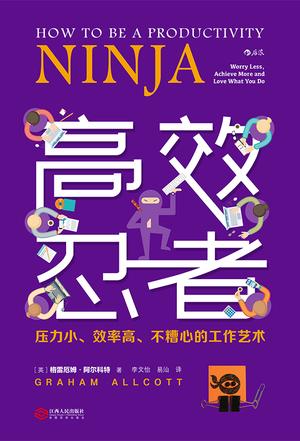 高效忍者-简册 公版电子书下载 无版权电子书 绝版书 公版书籍 高清古籍古书下载 地方志 县志 家谱PDF下载