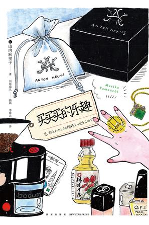 买买买的乐趣-简册 公版电子书下载 无版权电子书 绝版书 公版书籍 高清古籍古书下载 地方志 县志 家谱PDF下载