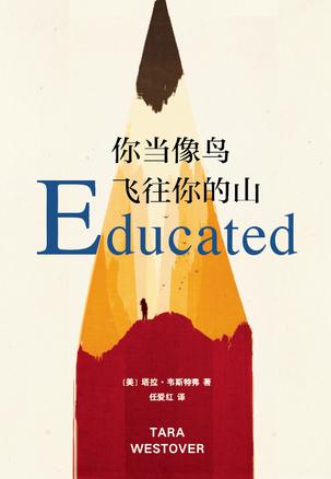 你当像鸟飞往你的山-简册 公版电子书下载 无版权电子书 绝版书 公版书籍 高清古籍古书下载 地方志 县志 家谱PDF下载
