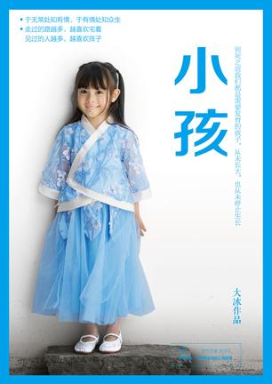 小孩-简册 公版电子书下载 无版权电子书 绝版书 公版书籍 高清古籍古书下载 地方志 县志 家谱PDF下载