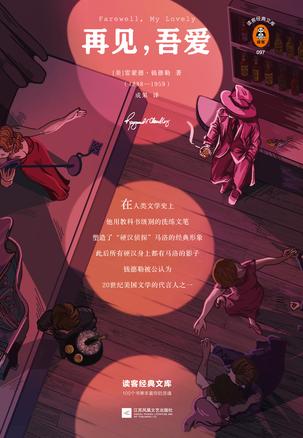 再见，吾爱（读客经典）-简册 公版电子书下载 无版权电子书 绝版书 公版书籍 高清古籍古书下载 地方志 县志 家谱PDF下载