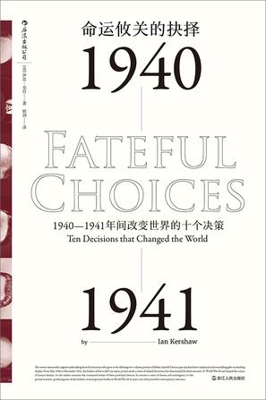 命运攸关的抉择-简册 公版电子书下载 无版权电子书 绝版书 公版书籍 高清古籍古书下载 地方志 县志 家谱PDF下载