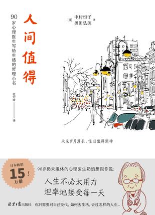 人间值得-简册 公版电子书下载 无版权电子书 绝版书 公版书籍 高清古籍古书下载 地方志 县志 家谱PDF下载