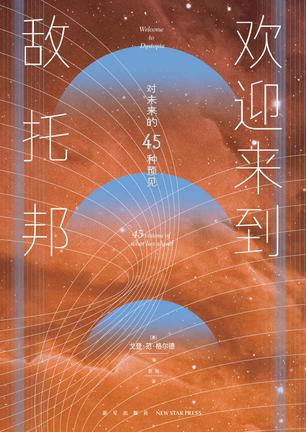 欢迎来到敌托邦-简册 公版电子书下载 无版权电子书 绝版书 公版书籍 高清古籍古书下载 地方志 县志 家谱PDF下载