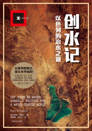 创水记-简册 公版电子书下载 无版权电子书 绝版书 公版书籍 高清古籍古书下载 地方志 县志 家谱PDF下载
