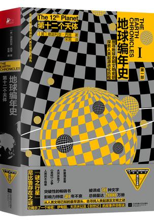第十二个天体-简册 公版电子书下载 无版权电子书 绝版书 公版书籍 高清古籍古书下载 地方志 县志 家谱PDF下载