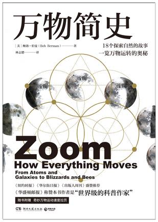 全新万物简史-简册 公版电子书下载 无版权电子书 绝版书 公版书籍 高清古籍古书下载 地方志 县志 家谱PDF下载