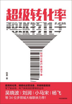 超级转化率-简册 公版电子书下载 无版权电子书 绝版书 公版书籍 高清古籍古书下载 地方志 县志 家谱PDF下载