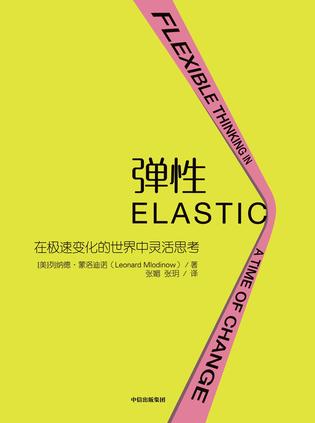 弹性-简册 公版电子书下载 无版权电子书 绝版书 公版书籍 高清古籍古书下载 地方志 县志 家谱PDF下载