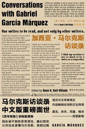 加西亚·马尔克斯访谈录-简册 公版电子书下载 无版权电子书 绝版书 公版书籍 高清古籍古书下载 地方志 县志 家谱PDF下载
