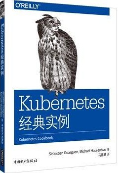 Kubernetes经典实例-简册 公版电子书下载 无版权电子书 绝版书 公版书籍 高清古籍古书下载 地方志 县志 家谱PDF下载