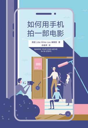 如何用手机拍一部电影-简册 公版电子书下载 无版权电子书 绝版书 公版书籍 高清古籍古书下载 地方志 县志 家谱PDF下载
