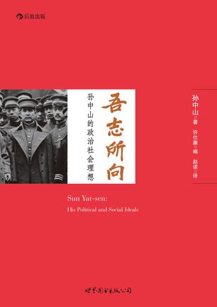 吾志所向-简册 公版电子书下载 无版权电子书 绝版书 公版书籍 高清古籍古书下载 地方志 县志 家谱PDF下载