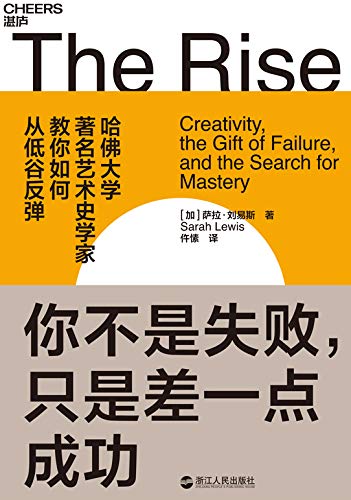你不是失败，只是差一点成功-简册 公版电子书下载 无版权电子书 绝版书 公版书籍 高清古籍古书下载 地方志 县志 家谱PDF下载