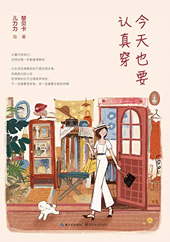 今天也要认真穿-简册 公版电子书下载 无版权电子书 绝版书 公版书籍 高清古籍古书下载 地方志 县志 家谱PDF下载
