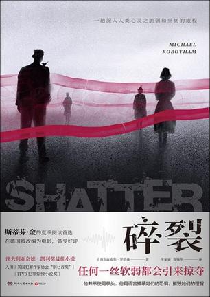 碎裂-简册 公版电子书下载 无版权电子书 绝版书 公版书籍 高清古籍古书下载 地方志 县志 家谱PDF下载