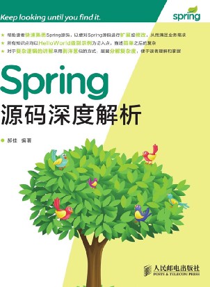 Spring源码深度解析-简册 公版电子书下载 无版权电子书 绝版书 公版书籍 高清古籍古书下载 地方志 县志 家谱PDF下载