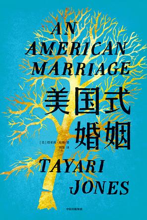 美国式婚姻-简册 公版电子书下载 无版权电子书 绝版书 公版书籍 高清古籍古书下载 地方志 县志 家谱PDF下载