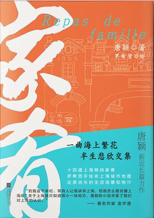 家肴-简册 公版电子书下载 无版权电子书 绝版书 公版书籍 高清古籍古书下载 地方志 县志 家谱PDF下载