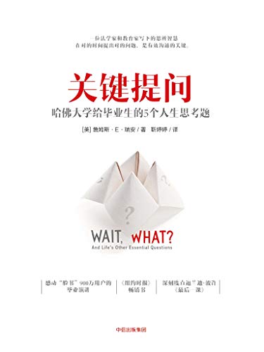 关键提问-简册 公版电子书下载 无版权电子书 绝版书 公版书籍 高清古籍古书下载 地方志 县志 家谱PDF下载