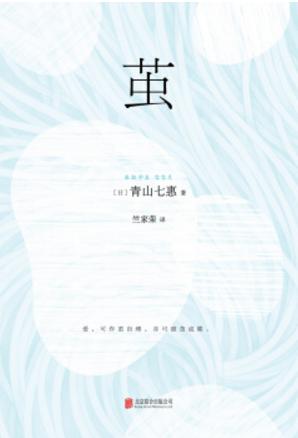 茧-简册 公版电子书下载 无版权电子书 绝版书 公版书籍 高清古籍古书下载 地方志 县志 家谱PDF下载